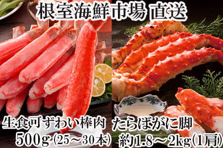 [1210ϕ܂ŔNz]{Cςݖ{^oKj1.8`2kgA킢|[V500g(25`30{) D-14054