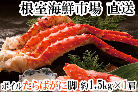 {C΂ɋr1.5kg×1 F-14028