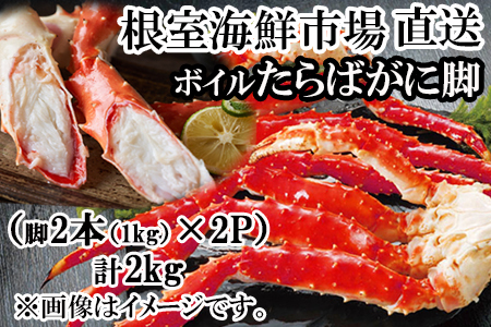 [1210ϕ܂ŔNz]{C΂ɋr1kg(r2{VN)×2P D-11048