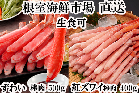 hgOKI킢ɖ_|[V500gEg킢Ƀ|[V400g B-14115