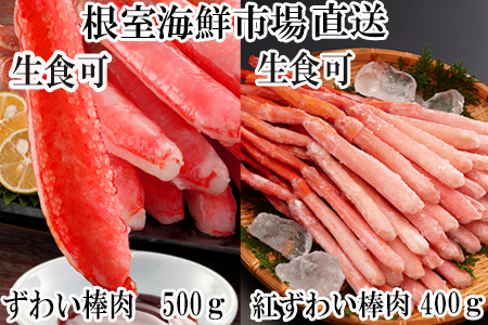 CNsꁃhgOKI킢ɖ_|[V500gEg킢Ƀ|[V400g B-28114