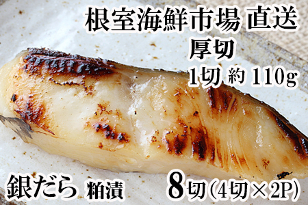 ₾甔Ђ4(1ؖ110g)×2P A-11244
