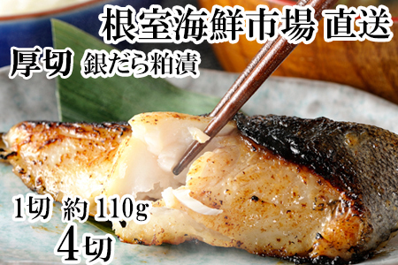 ₾甔Ђ4(1ؖ110g)×1P G-14059