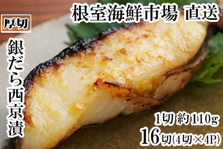 CNsꁃ₾琼Ђ4(1ؖ110g)×4P B-28117