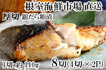 CNsꁃ₾甔Ђ4(1ؖ110g)×2P A-28246