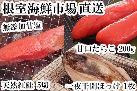 ���Y���V�R�É��g��5��×1P�A�Ì����炱200g×1P�A��銱���J���ق���1�� G-11064