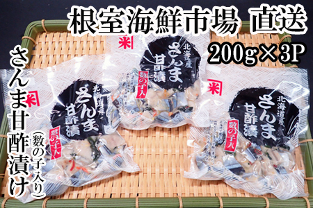 [1210ϕ܂ŔNz]ykCYz܊Ð|Ђ200g×3P G-14061