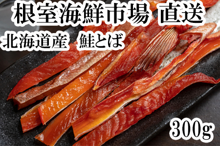 yNzzƂ300g G-14065