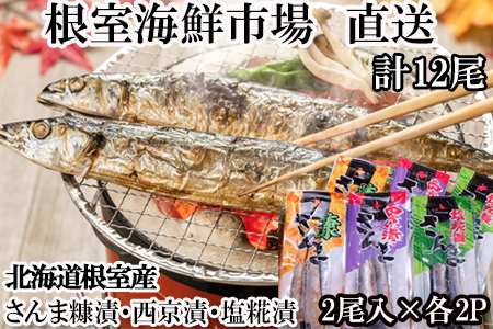 [1210ϕ܂ŔNz]CNsꁃykCYzt3Zbg(fЂEЂEЂ)×2P(v12) G-28060