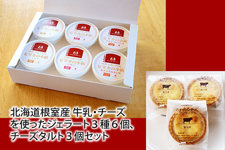 [1217ϕ܂ŔNz]E`[YWF[g(3v6)A`[Y^g3 B-13009