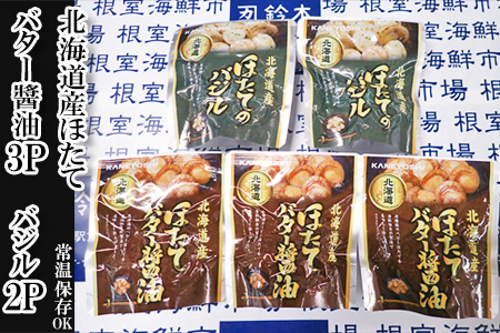 [1210ϕ܂ŔNz]قăo^[ݖ3PAقẴoW2P G-11071