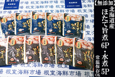 [1210ϕ܂ŔNz]YقĂ̎|6PAقĂ̐5P A-14263