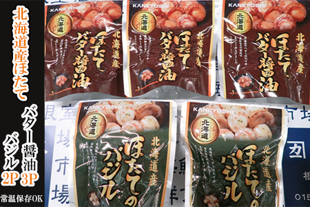 [1210ϕ܂ŔNz]قăo^[ݖ3PAقẴoW2P G-14071