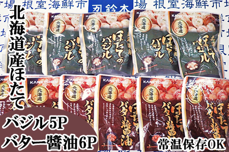 [1210ϕ܂ŔNz]قăo^[ݖ6PAقẴoW5P A-14264