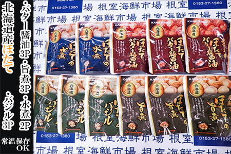 [1210ϕ܂ŔNz]قĎςZbg(|3PE2PEo^[ݖ3PEoW3P) A-11250