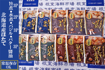 [1210ϕ܂ŔNz]قĎςZbg(|3PE2PEo^[ݖ3PEoW3P) A-14265