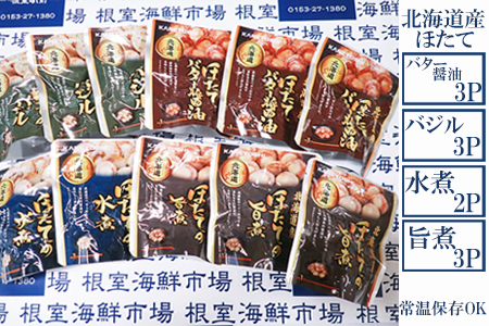 [1210ϕ܂ŔNz]CNsꁃقĎςZbg(|3PE2PEo^[ݖ3PEoW3P) A-28252