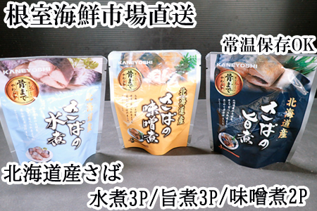 [1210ϕ܂ŔNz]ΎςZbg(|3PE3PEX2P) G-11074