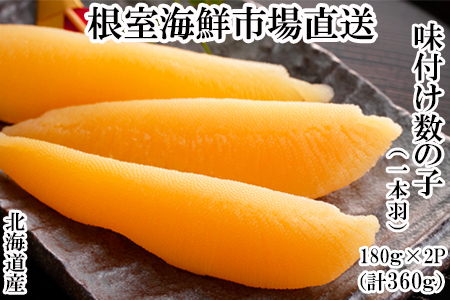 yNzzt̎q180g×2P A-11254