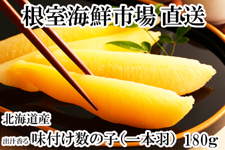 t̎q180g×1P G-28076