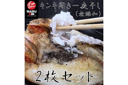 ykCYzLLJ銱1×2P G-50002