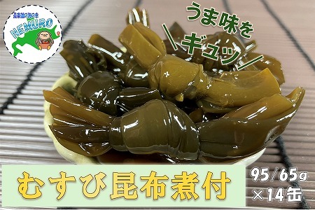 ykCYzނэzϕt95g×14 C-78020