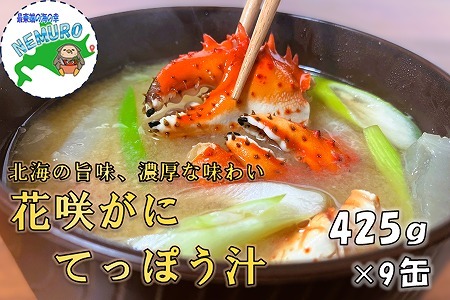 [1221ϕ܂ŔNz]ԍ炪ɓSC`425g×9 F-78008