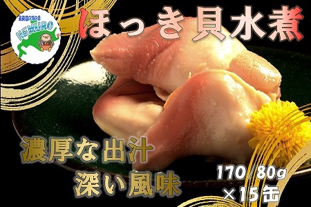 [1221ϕ܂ŔNz]قL15 E-78009