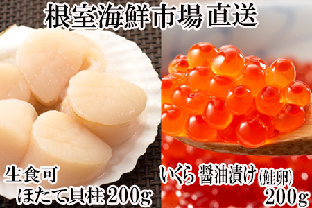 hgpقĊL200gAݖЂ()200g A-11258