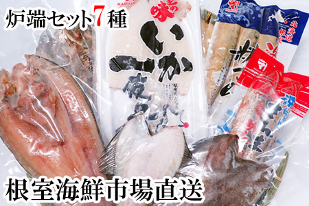 yNzzF[Zbg7(JقEJɂE@ꂢEꂢEf܁EܖE銱) A-14275