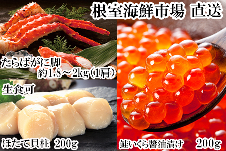 {C΂ɋr1.8`2kg×1Aق200gAݖЂ()200g D-14060
