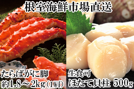 yNzz{C΂ɋr1.8`2kg×1Aق500g D-14061