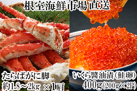 CNsꁃ{C΂ɋr1.8`2kg×1AݖЂ()200g×2P D-28057
