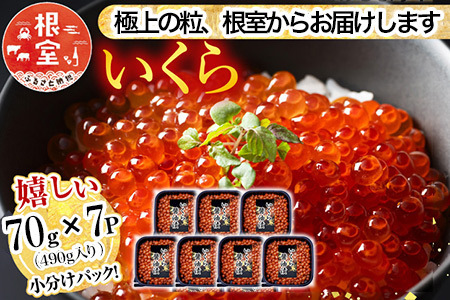 [1217ϕ܂ŔNz]ݖЂ70g×7P(v490g) B-81019