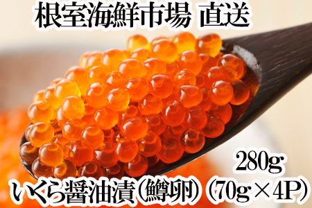 ݖЂ()70g×4Piv280g) A-14277