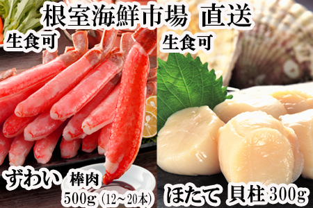 yNzzhgI킢ɖ_|[V500g(12`20{)AhgpقĊL300g B-14124