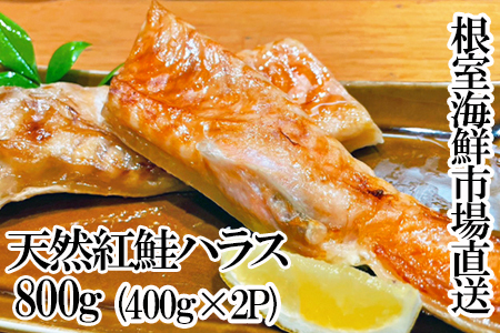 yNzzCNsꁃVRgnX400g×2P G-28081