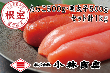 [1217ϕ܂ŔNz]n炱500g×1PEhqq500g×1P(v1kg) G-16023
