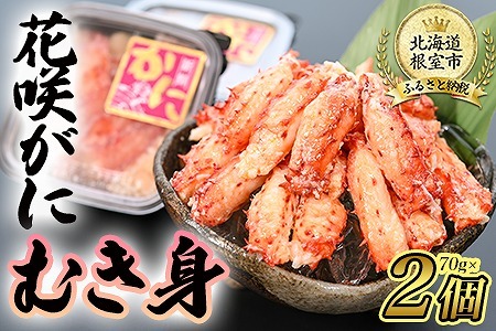 [1221ϕ܂ŔNz]ykCYzԍ炪ɂނg70g×2P G-80003