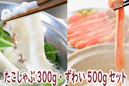 [1221ϕ܂ŔNz]ԁE킢|[VZbg C-19001