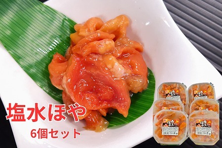 [1210ϕ܂ŔNz]ykCYzق≖130g×6P B-66010