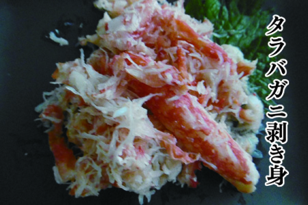 �y�k�C�������Y�z����΂��ɂނ��g300g×1P A-10075