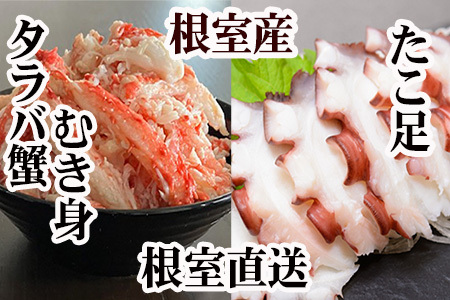 [12��21�����ϕ��܂ŔN���z��]�y�k�C�������Y�z���h�g�p�������E�^���o�K�j�ނ��g�Z�b�g B-36049