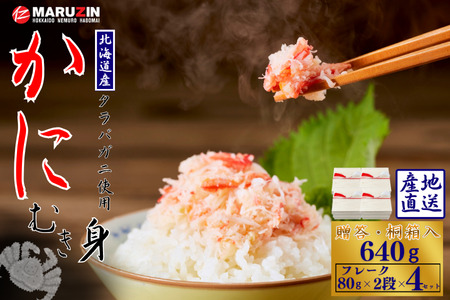 [12��21�����ϕ��܂ŔN���z��]�^���o�K�j�ނ��g�y�˔�����z�t���[�N80g×2�i×4�Z�b�g B-50011