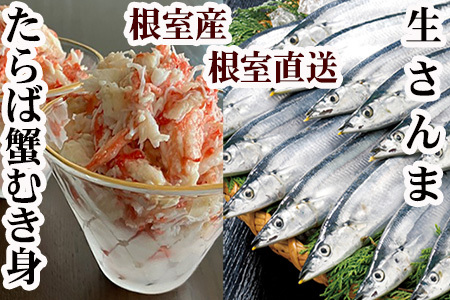 [12��21�����ϕ��܂ŔN���z��]�y�k�C�������Y�z�^���o�K�j�ނ��g300g×1P�E�Ⓚ�����5��×3P�Z�b�g B-70048