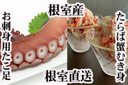 [12��21�����ϕ��܂ŔN���z��]�y�k�C�������Y�z���h�g�p�������E�^���o�K�j�ނ��g�Z�b�g B-70049