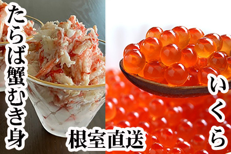 [12��21�����ϕ��܂ŔN���z��]������ݖ��Ђ�100g×1P�E�^���o�K�j�ނ��g300g×1P�Z�b�g B-70050