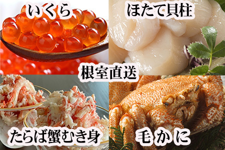 [12��21�����ϕ��܂ŔN���z��]�т��ɁE������E�ق��āE�^���o�K�j�ނ��g�Z�b�g D-70055