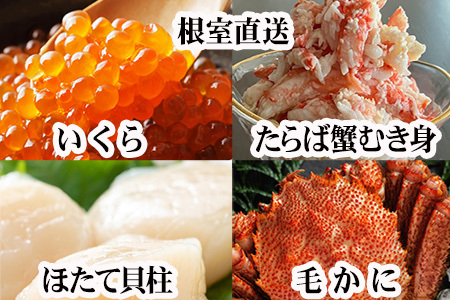 [12��21�����ϕ��܂ŔN���z��]�т��ɁE������E�ق��āE�^���o�K�j�ނ��g�Z�b�g D-76020