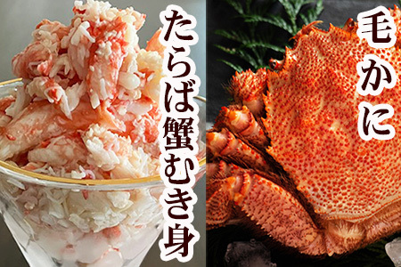 [12��21�����ϕ��܂ŔN���z��]�т��ɁE�^���o�K�j�ނ��g C-76053